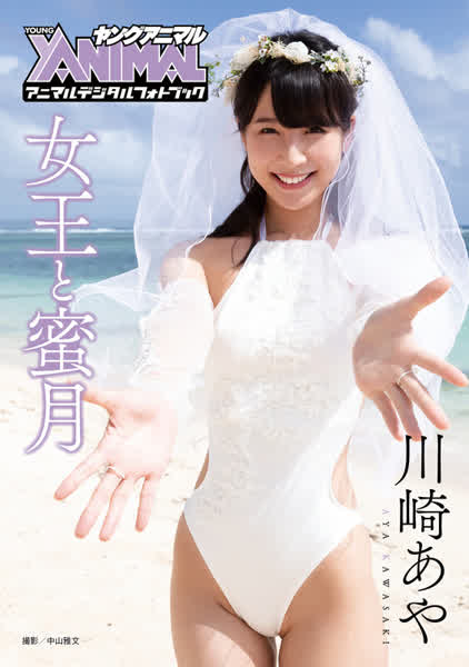 c4a197d2cf76aa414da3f4d94983408b3ebc42fbc8a8ba1654cb7d1ff0e0da05 thumbnail
